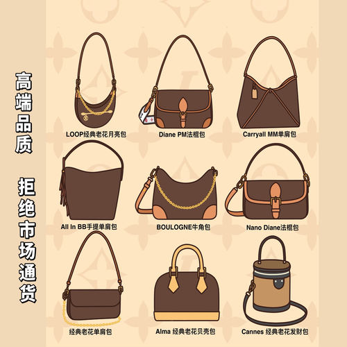 V款女包carryall小号L号牛角法棍包水桶ivy麻将BB邮差托特中古包