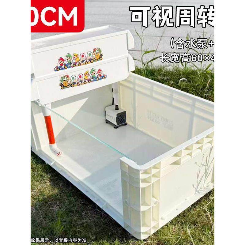 可视鱼缸玻璃周转箱过滤龟缸周转箱养龟整理箱DIY发色盒生态龟缸