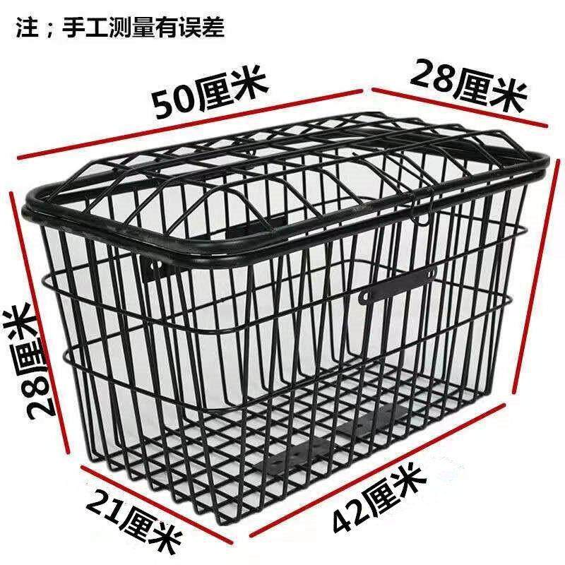 自行车电动车后置车筐车篮子前框车篓车蓝加粗加大载重王特大后用