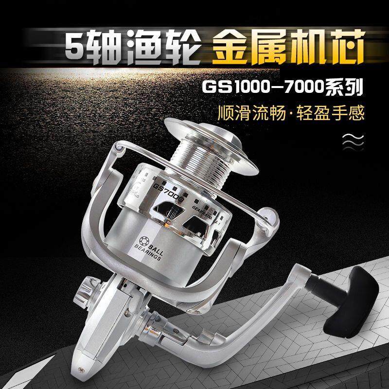 佳宁渔轮金属机芯纺车轮鱼线轮渔轮矶钓轮路亚轮海竿轮小矶竿