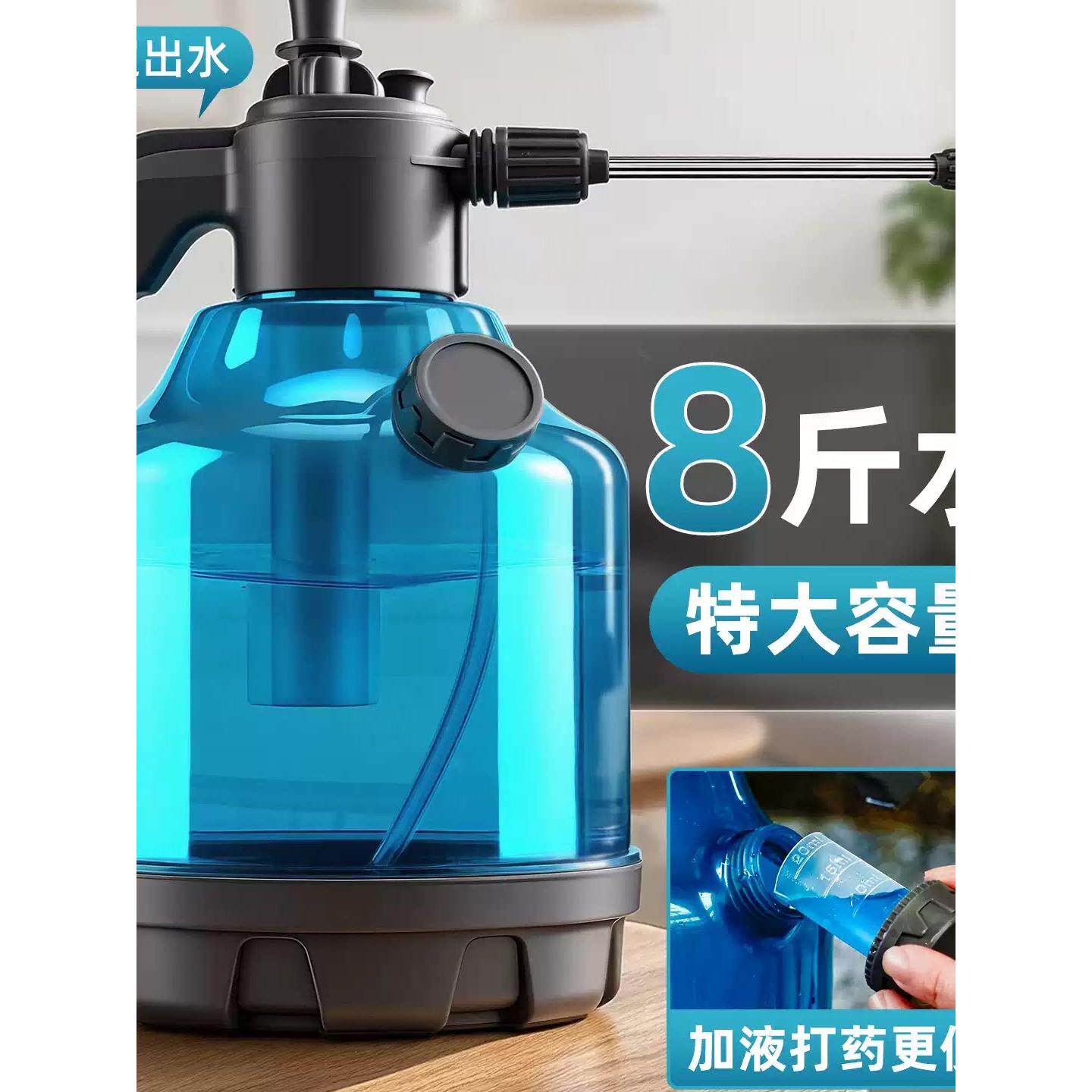 特大4L气压式喷壶大容量清洁浇花喷壶果树喷药壶家用消毒打药喷壶
