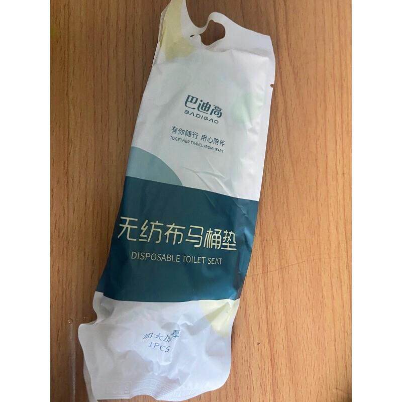 巴迪高无纺布马桶垫一次性马桶垫加大款加厚孕产妇月子防水旅行垫