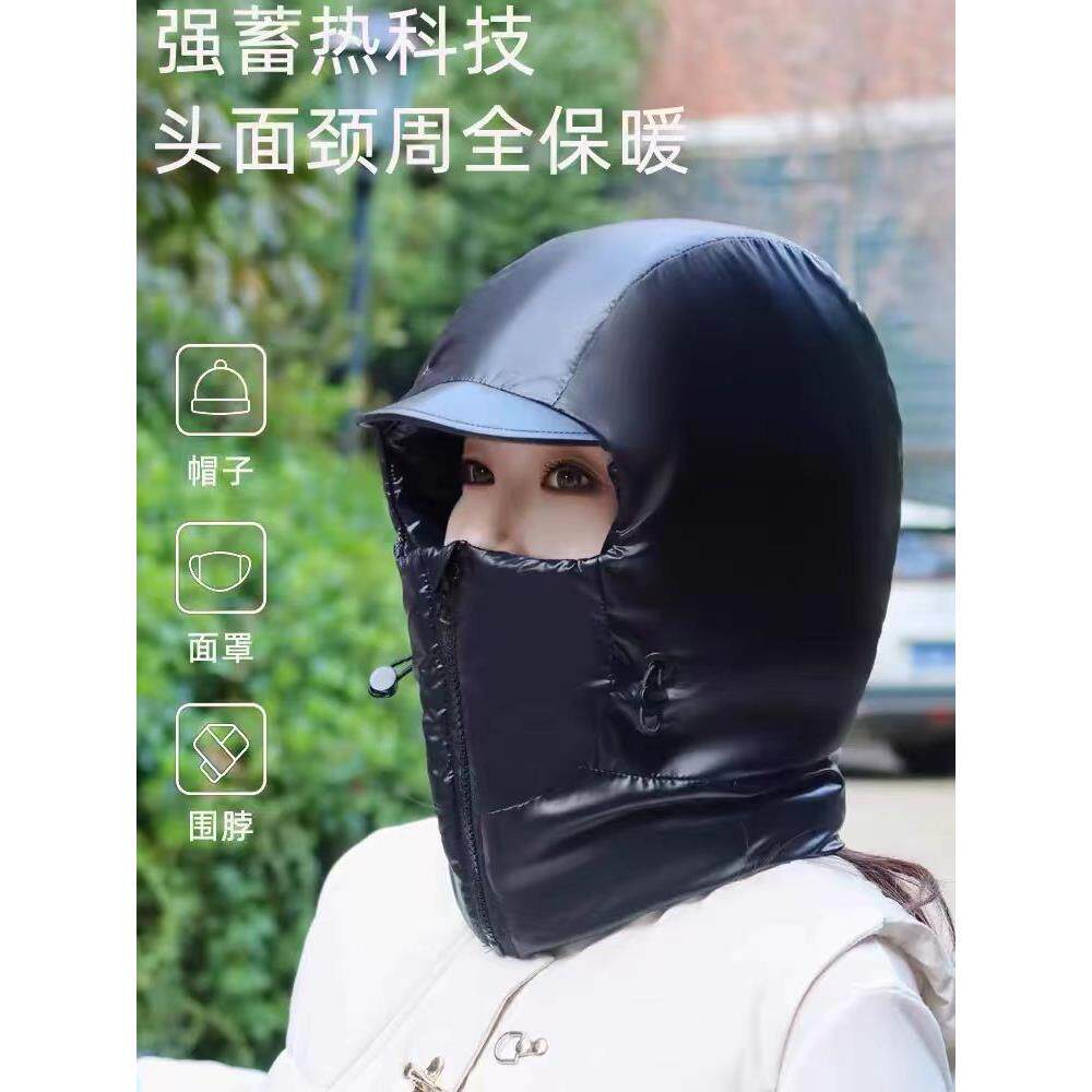 冬季骑车防寒保暖雷锋帽女防风护耳围脖连身加厚羽绒棉套头帽子男