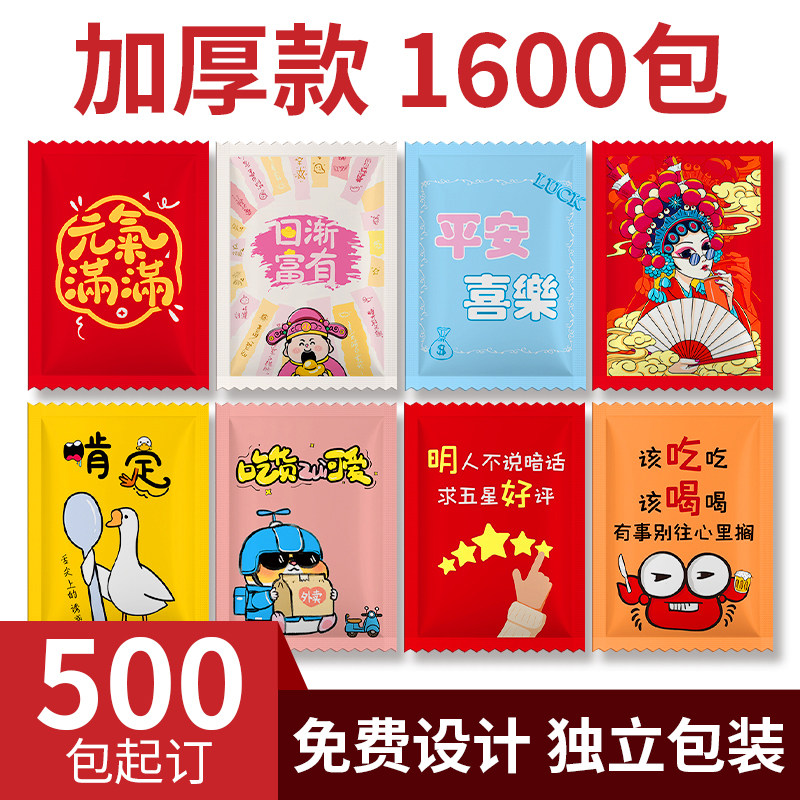 一次性手套独立小包装加厚食品级餐饮外卖吃龙虾炸鸡商用批发定制