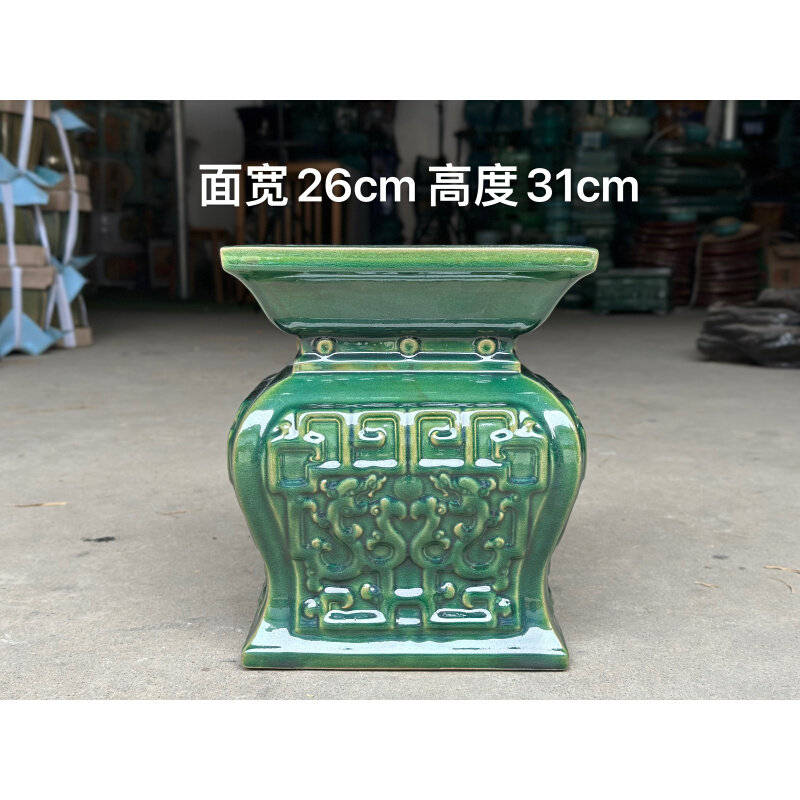 植岭南石湾花盆陶瓷绿室内装饰基花四方形底托几庭院盆花yrt景花