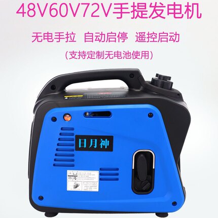 免安装电动车增程静音手提便携发电机直流通用2三轮汽油机大功率