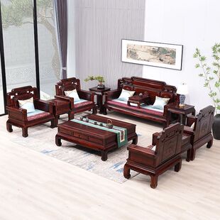 红木客厅全套家具阔叶黄檀沙发印尼黑酸枝国标国色天香沙发客厅组