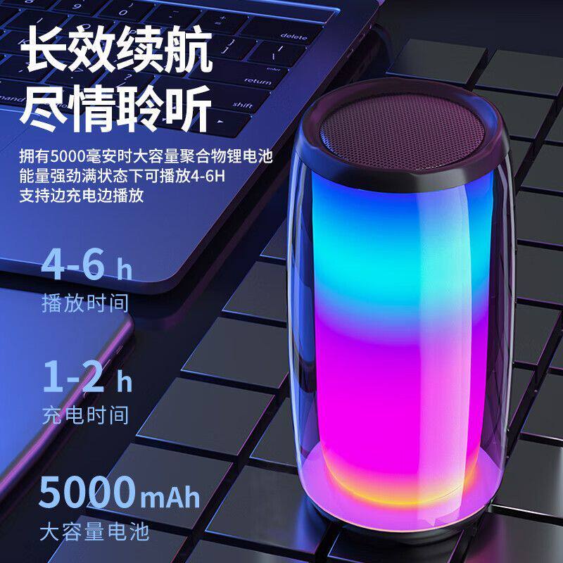 无线蓝牙音箱超重低音家庭户外车载音箱氛围灯低音炮