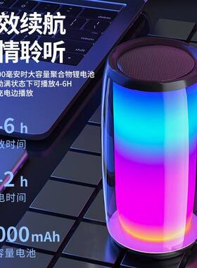 无线蓝牙音箱超重低音家庭户外车载音箱氛围灯低音炮