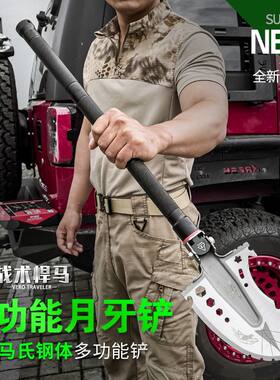 军铲德国进口多功能户外月牙兵工铲车载防身户外用品折叠铲锰钢铁