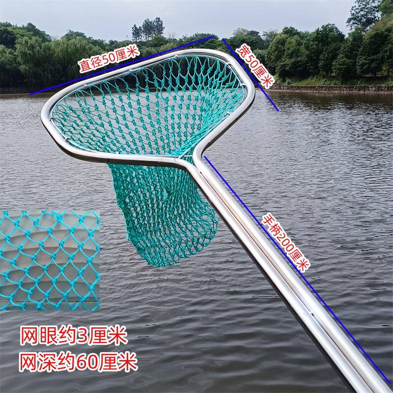 不锈钢抄网捞鱼网渔具一体打鱼网超硬鱼捞海鲜赶海工具网抄捞子