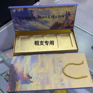 烟盒装礼盒情之所钟烟盒礼盒七夕高端磁吸中秋情人节通用男朋友礼