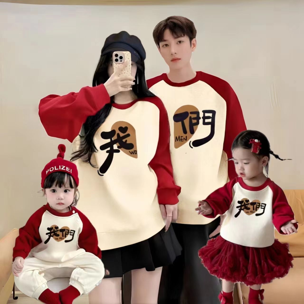 一家三口过年衣服2025秋冬子装洋气卫衣一家三口宝宝连体衣我们趣