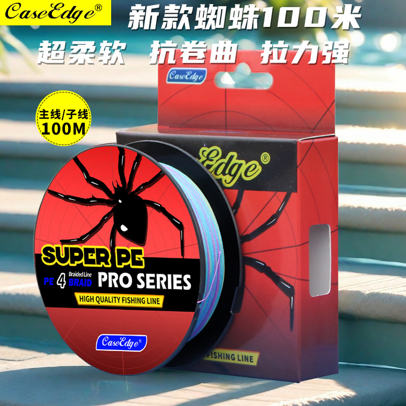 4编大力马鱼线主线8编100米PE线