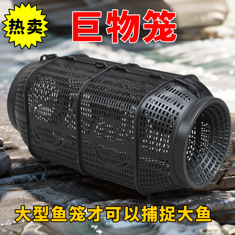 新款捕鱼神器抓鱼笼塑料鱼笼虾笼