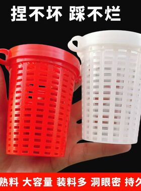 纯熟料鱼饵盒虾笼渔网饵料杯大号诱饵杯饲料食料蚯蚓饵料盒饵料杯