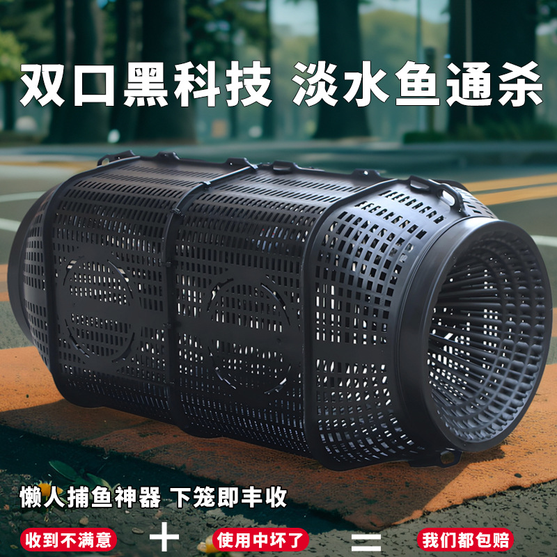 大型大号捕鱼网捕鱼笼大号鱼笼大