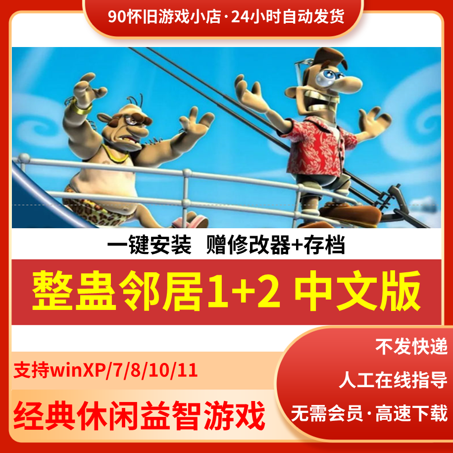 益智类的电脑游戏推荐(益智类电脑游戏排行榜前十)