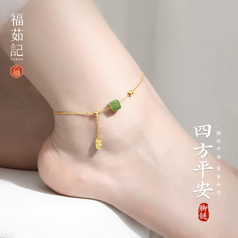 福茹记纯银脚链女生2023新款潮高级感足链纯银性感新年情人节礼物