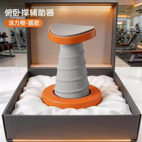 健腹板俯卧撑支撑架自动回弹男女新手训练健身器材家用锻炼辅助器