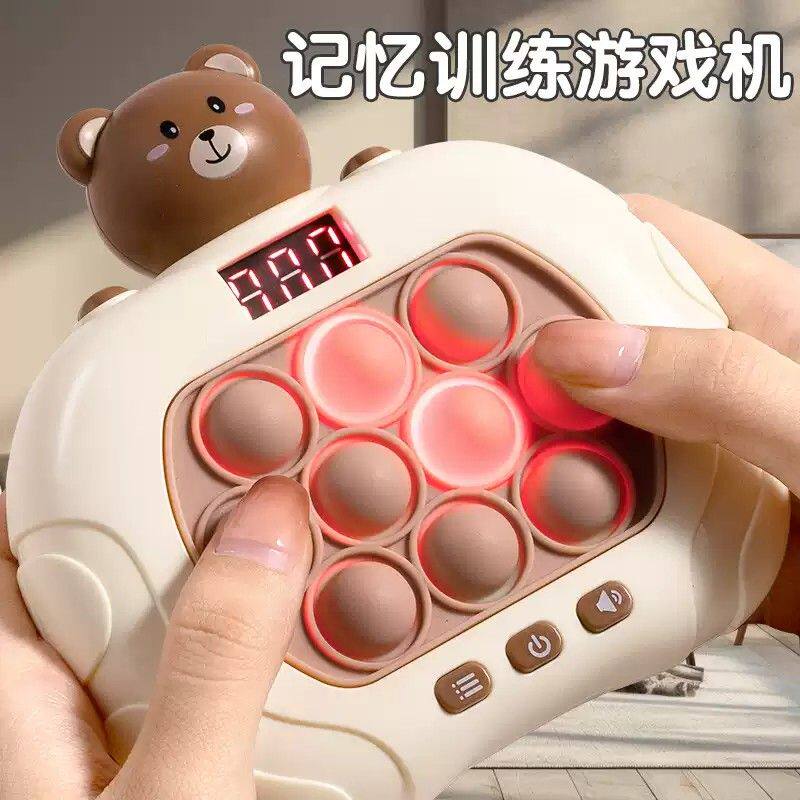 儿童解压益智游戏机 按按乐速推玩具双人对战打地鼠 适合7岁以上