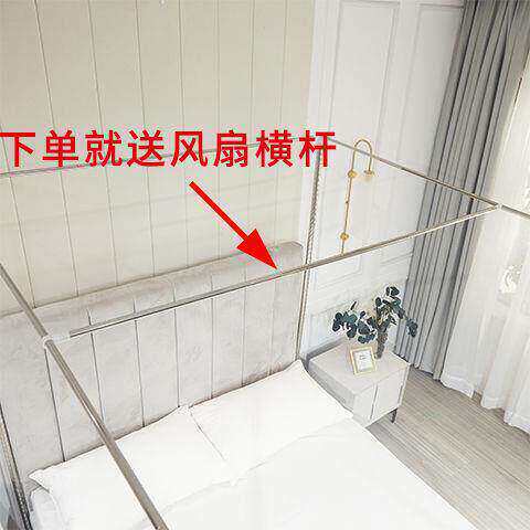 不锈钢支架升级金属三通家用宫廷三门落地蚊帐床帘杆子加粗加厚