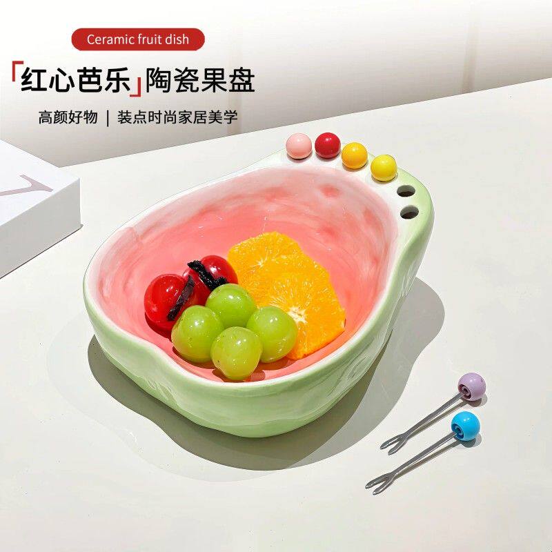 多巴胺红心芭乐果盘陶瓷家用客厅茶几水果沙拉碗带彩色果叉套装