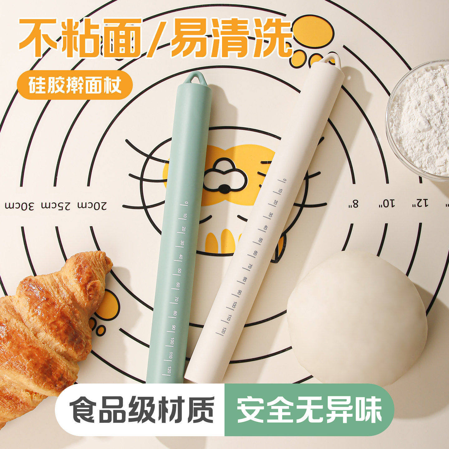 食品级硅胶擀面杖家用三件套擀饺子皮专用棍不粘面不锈钢小号烘焙