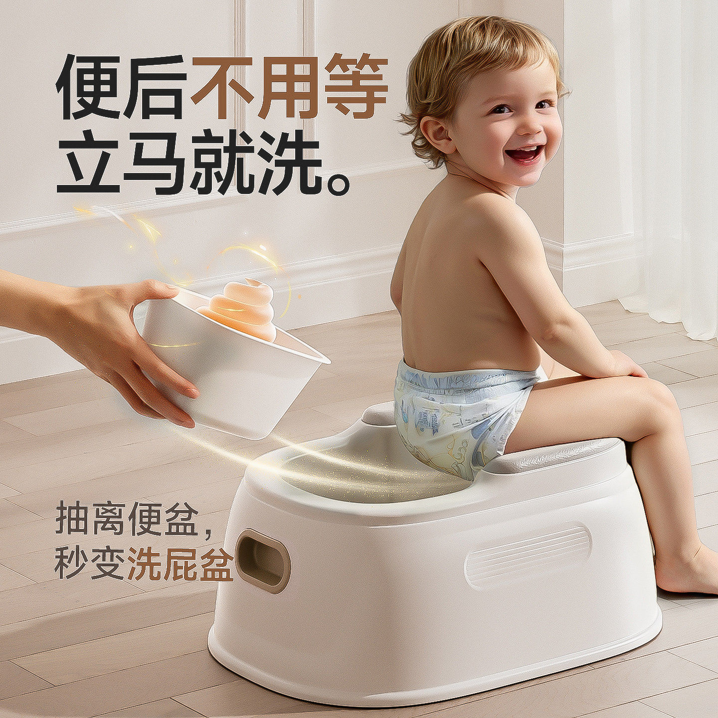 婴儿洗屁股神器宝宝洗屁屁盆小孩男孩女孩专用马桶凳子儿童坐便器