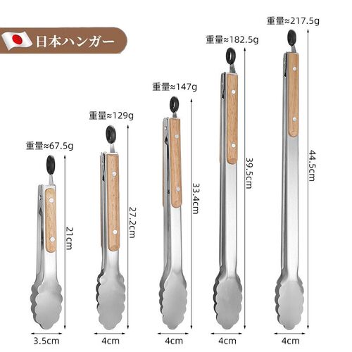 食品夹子厨房牛排夹烤肉夹商用烧烤夹子食品夹不锈钢防滑夹子摆摊