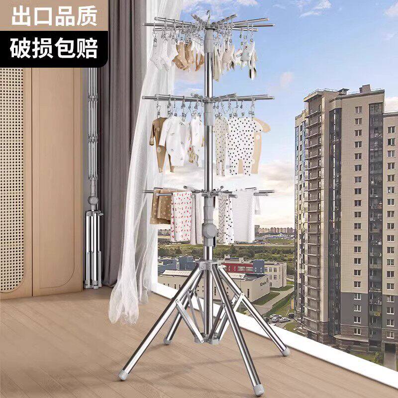 婴儿晾衣架落地阳台凉衣杆折叠家用不锈钢晒袜子架子神器宝宝专用