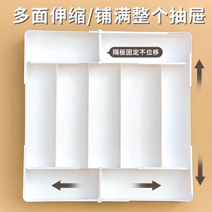 可伸缩式 收纳盒厨房抽屉筷子勺子餐具橱柜整理内置分类储物分格盒