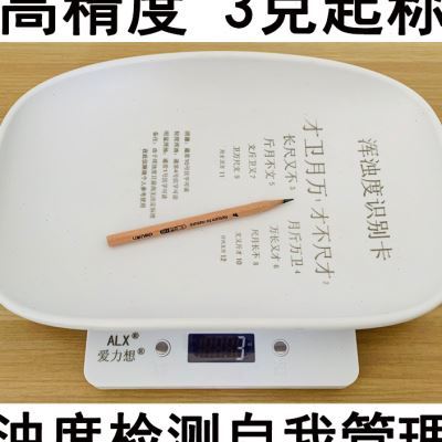 腹透腹膜透析病人护理用品店引流计量专用电子秤称爱力想高精度