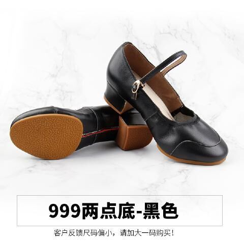 言语诺舞蹈鞋女跳广场拉丁舞鞋女鞋跳舞鞋女士成人广场