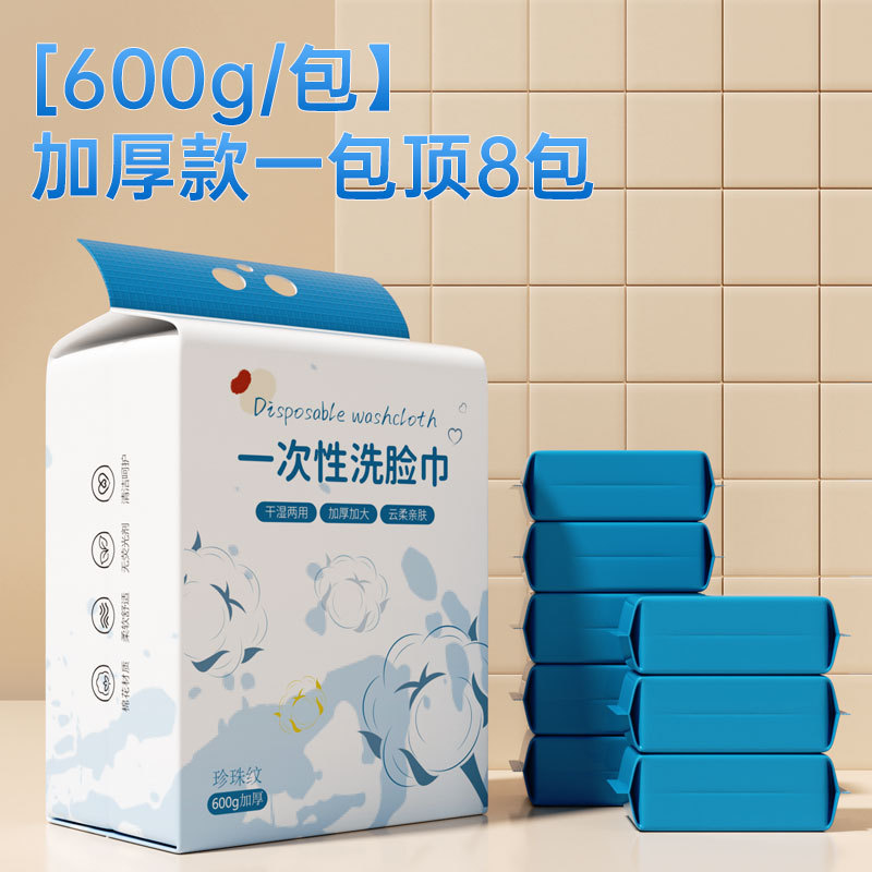 幸运女神挂壁式擦脸巾600克加厚