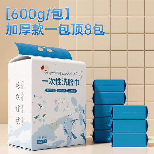 幸运女神挂壁式擦脸巾600克加厚