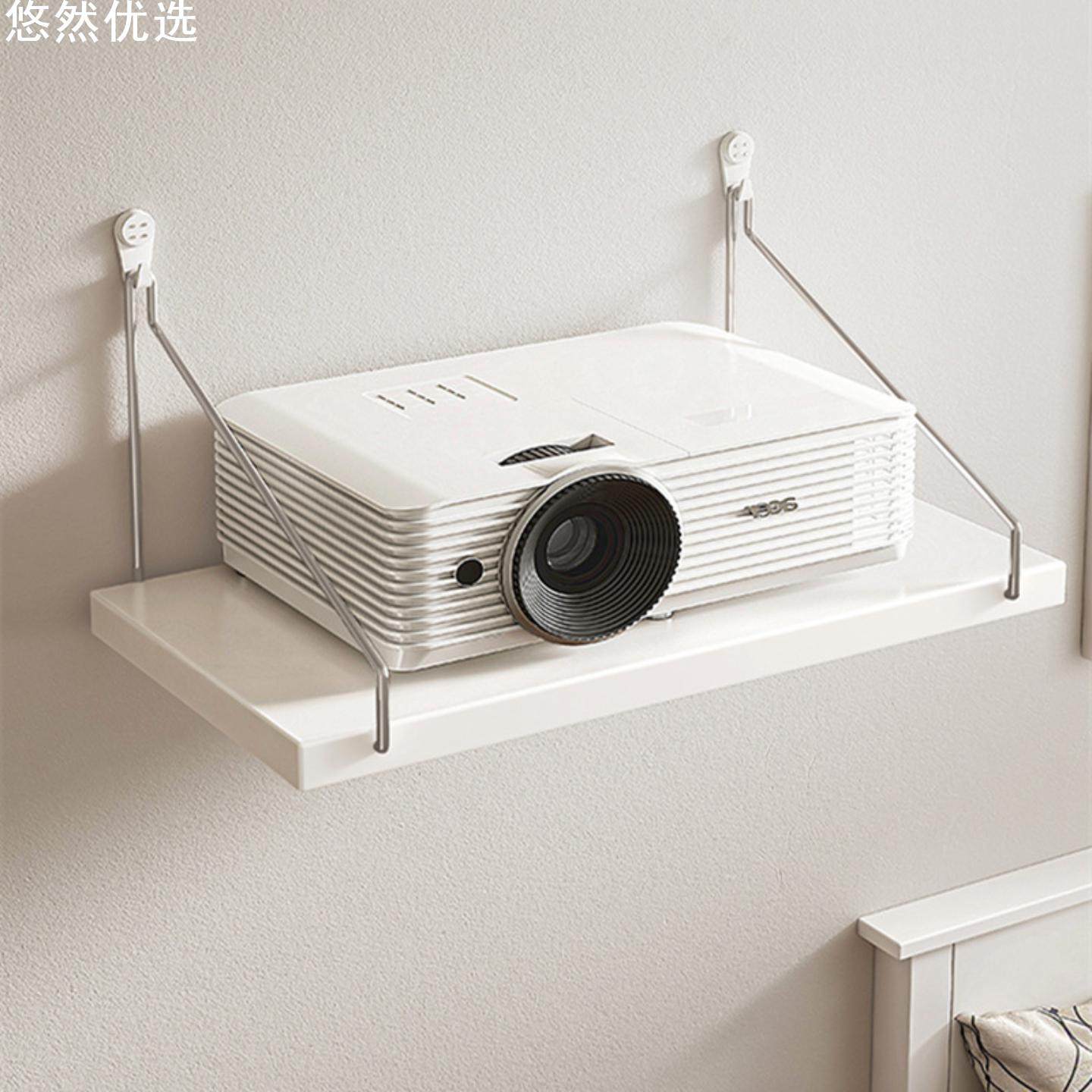 家用投影仪支架免打孔床头壁挂置物架客厅墙收纳架悬挂架托盘吊架