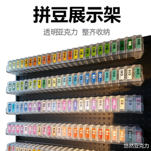 壁挂式展示架拼豆盲盒亚克力汽车收纳U型置物架墙上挂玩具展示架