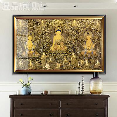 佛堂挂画家用观音佛像唐卡装饰画客厅释迦牟尼菩萨三世佛中堂壁画