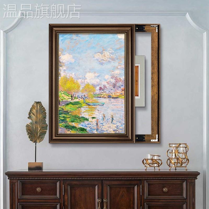 网红莫奈油画美式电表箱