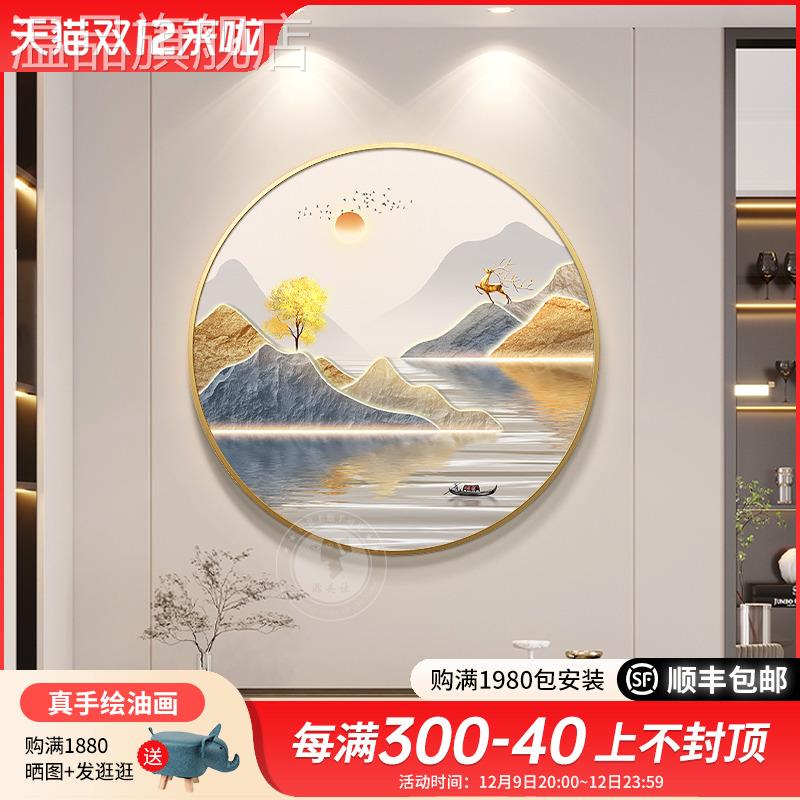 现代简约入户玄关装饰画小鹿山水画轻奢走廊过道旭日东升圆形壁画图片