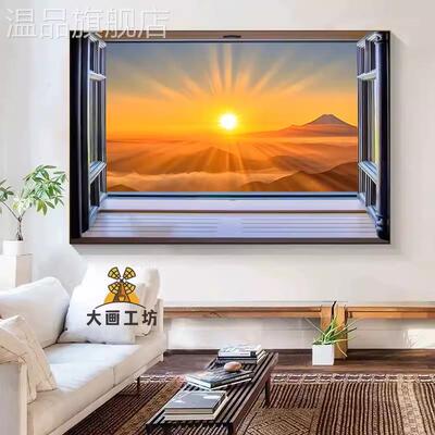 日出东方装饰画客厅东墙玄关挂画假窗户太阳画床头壁画旭日东升图