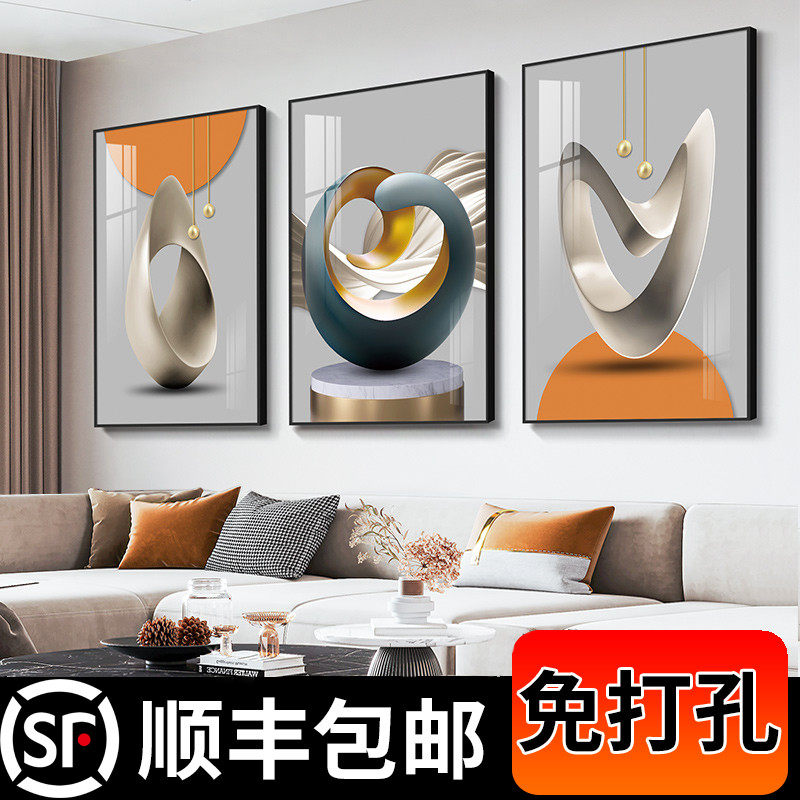 北欧客厅装饰画沙发背景墙挂画三联现代简约卧室大气墙画简欧壁画