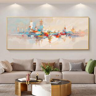彩艺城市景色肌理客厅装饰画沙发背景墙挂画现代抽象大气壁画油画