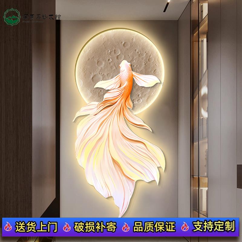 富贵鱼玄关装饰画轻奢客厅走廊过道竖版挂画吉祥锦鲤LED灯画高档