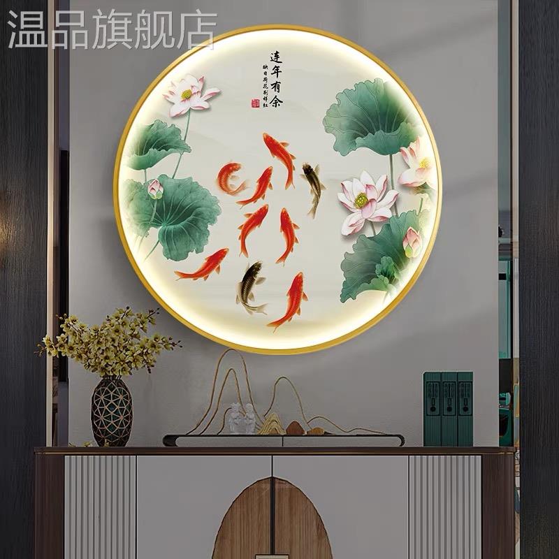 新中式玄关装饰画荷花九鱼图圆形灯光画餐厅过道背景挂画茶室壁画图片