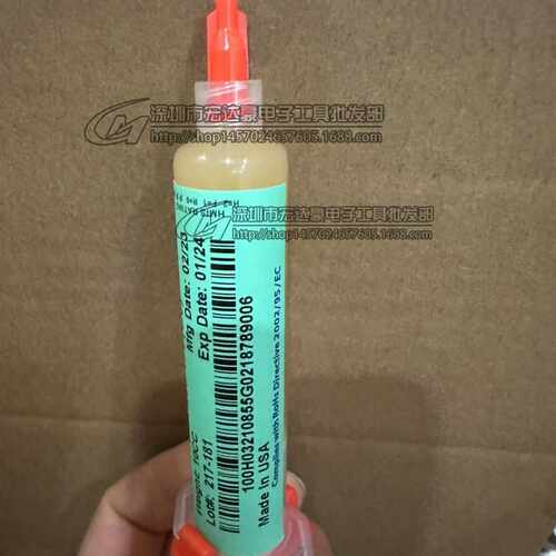 RMA-223-TPF(UV)，BGA助焊膏,维修用焊油 助焊膏