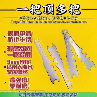 开口扳手11合1摩托镜子呆板子多功能4分软管叉口螺丝板手五金工具