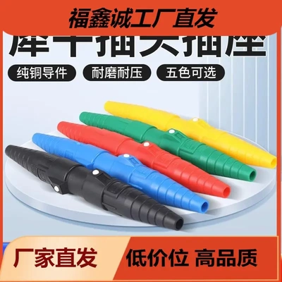 GUBO400A犀牛插头美式单芯大电流主缆连接器舞台灯光音响直通箱