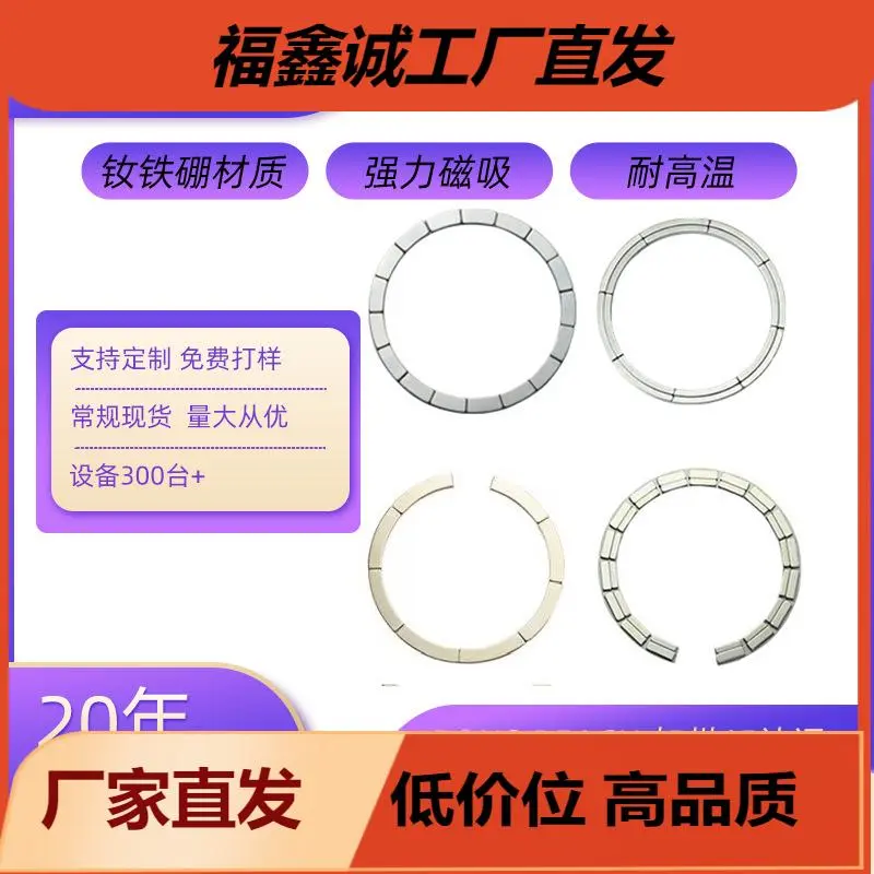 现货N52强力苹果magsafe无线充发射端磁组充电宝CO形车载钱包磁铁